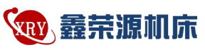 無錫鑫榮源數控機床有限公司